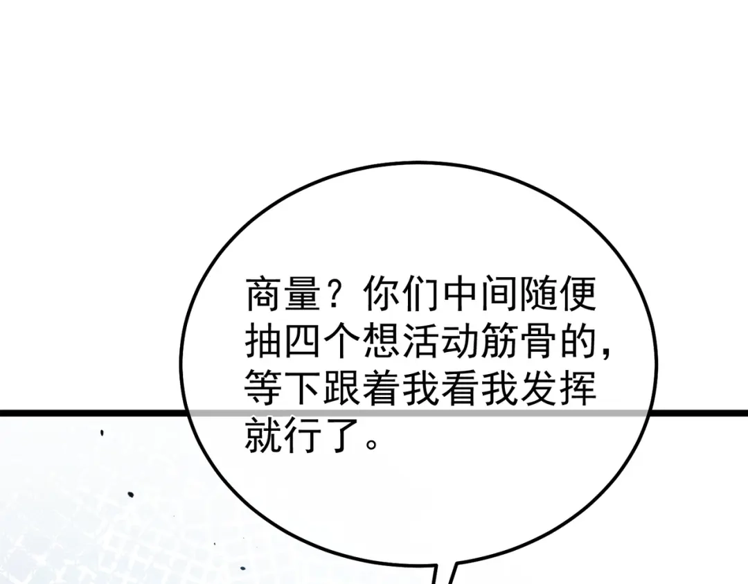 第633页