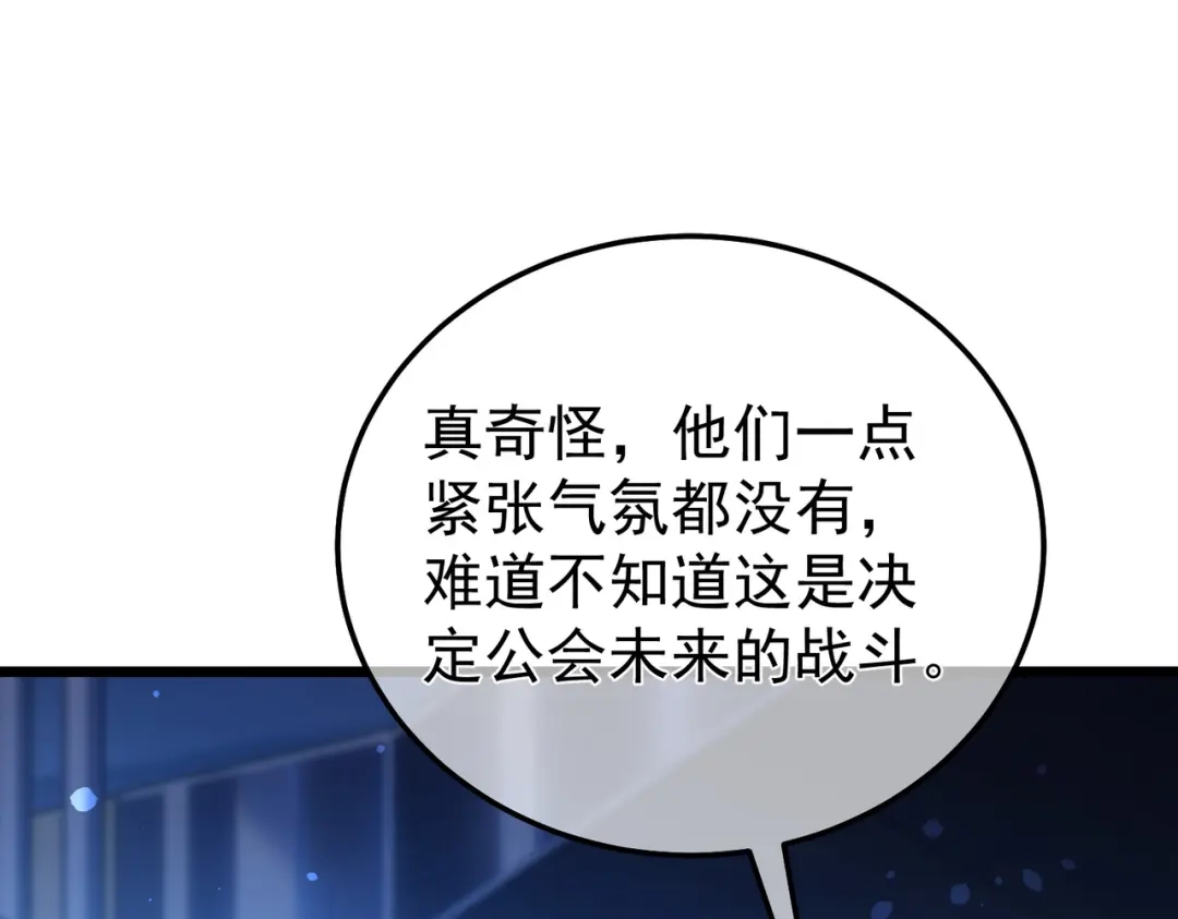第777页
