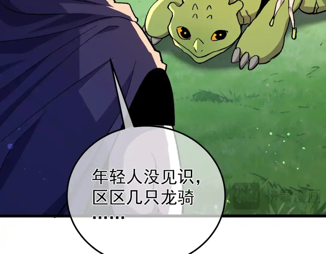 第865页
