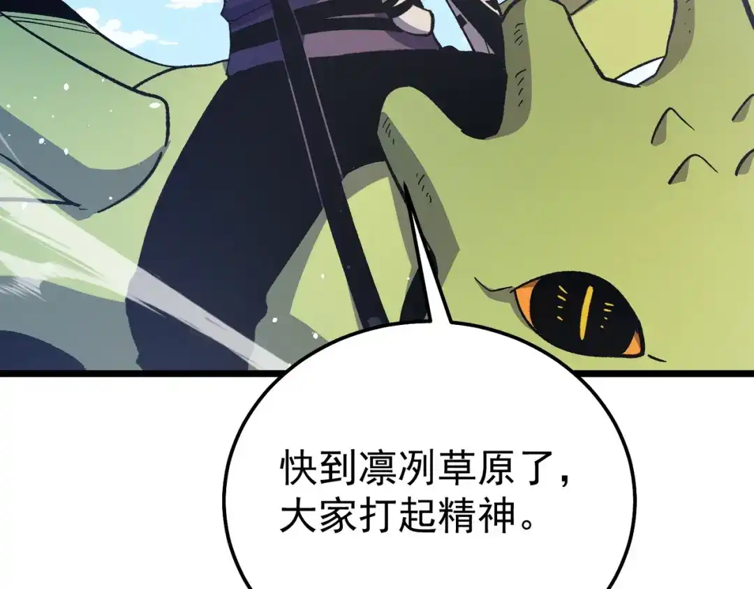 第993页
