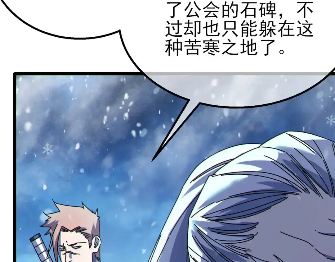 第793页