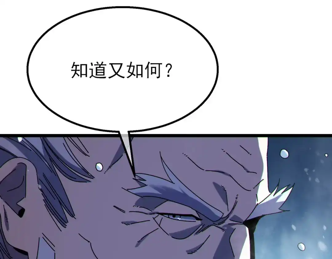 第881页