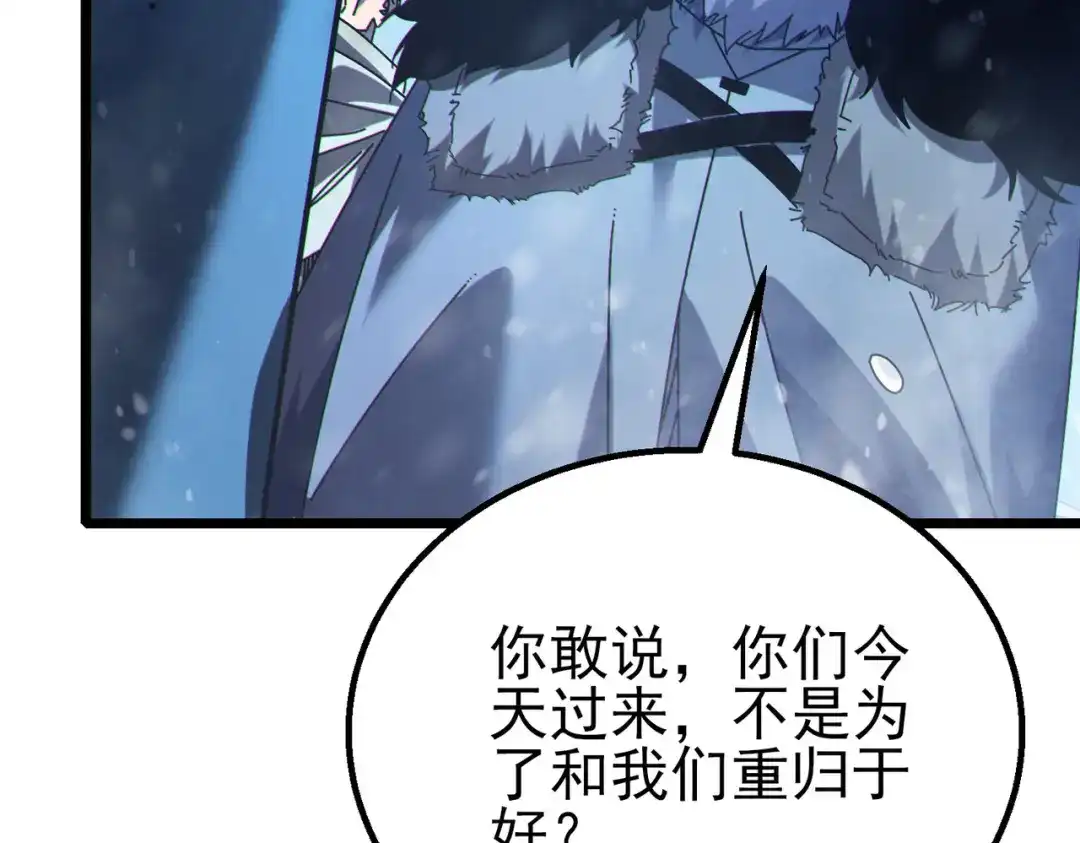 第241页