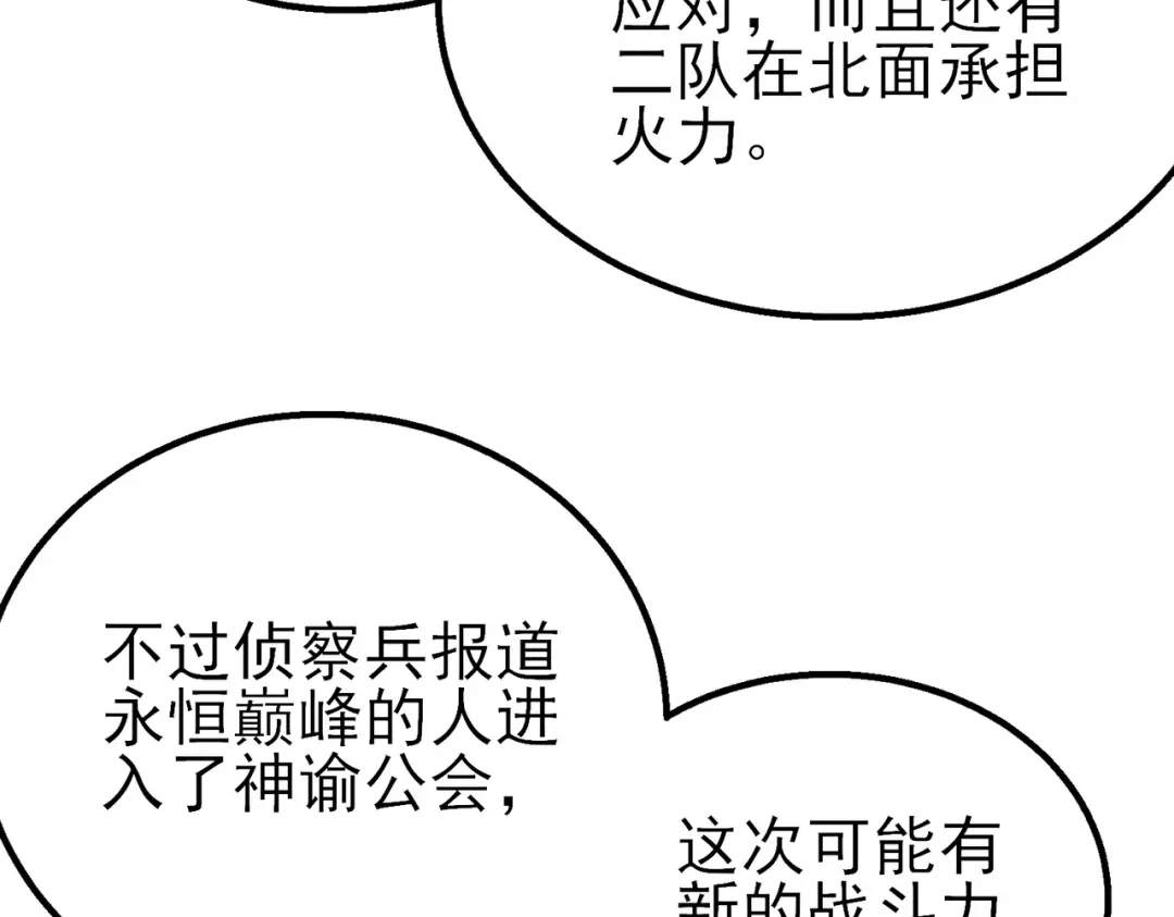 第297页