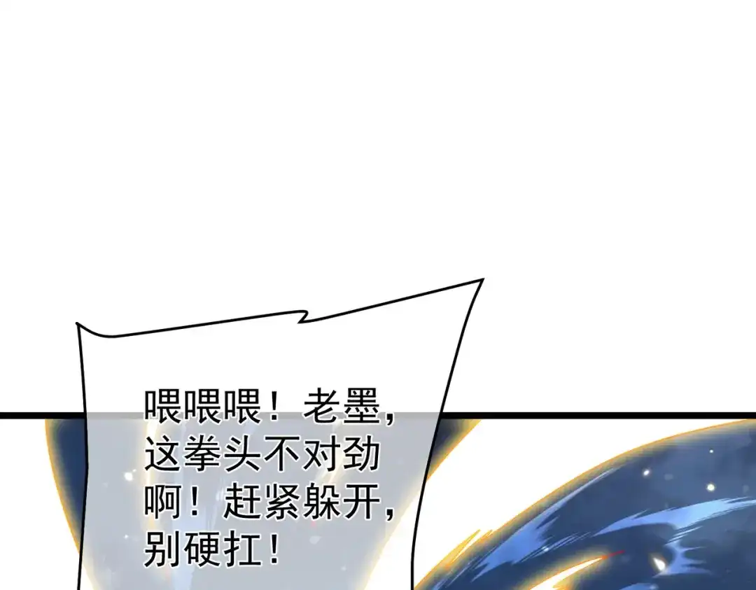 第825页