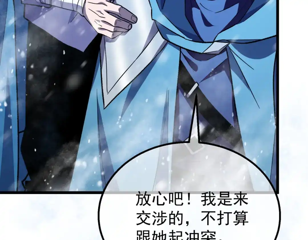 第281页