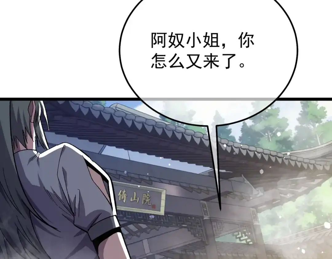 第757页