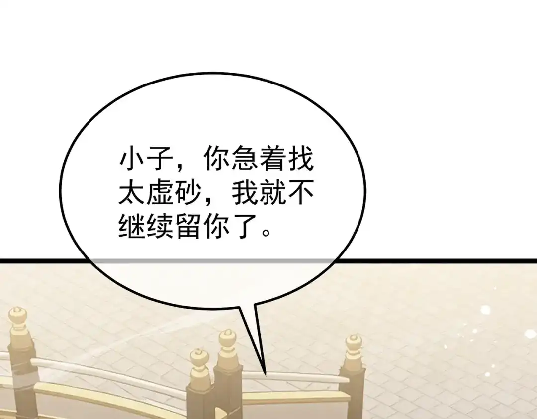 第260页