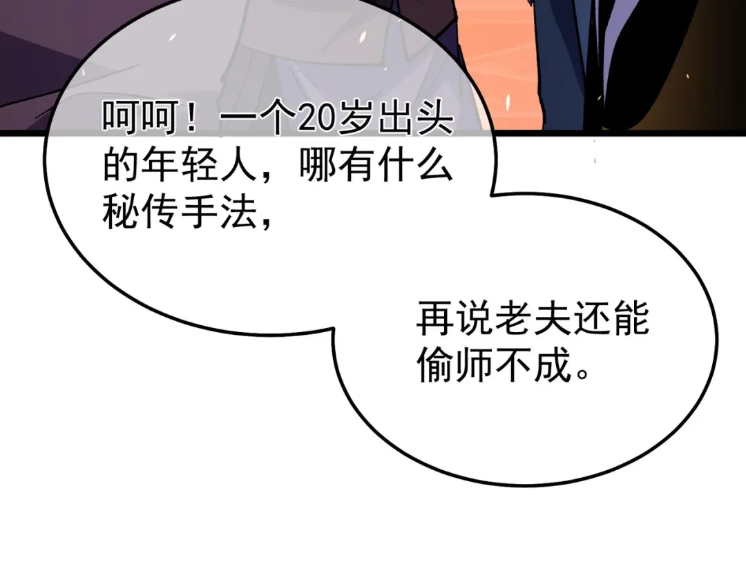 第825页