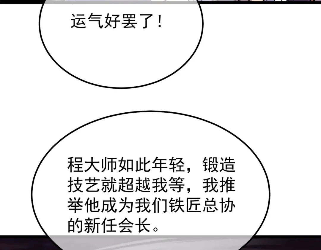 第386页