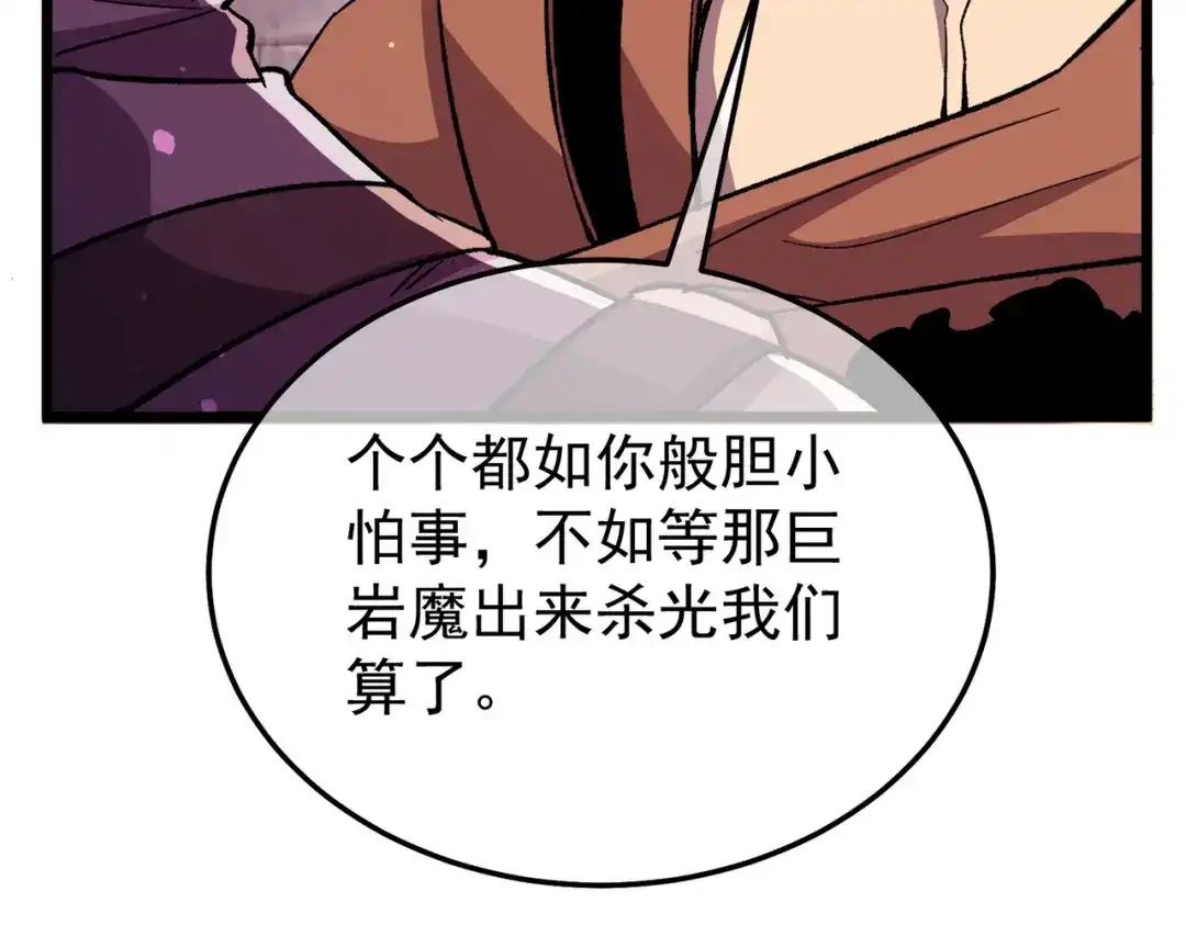 第540页