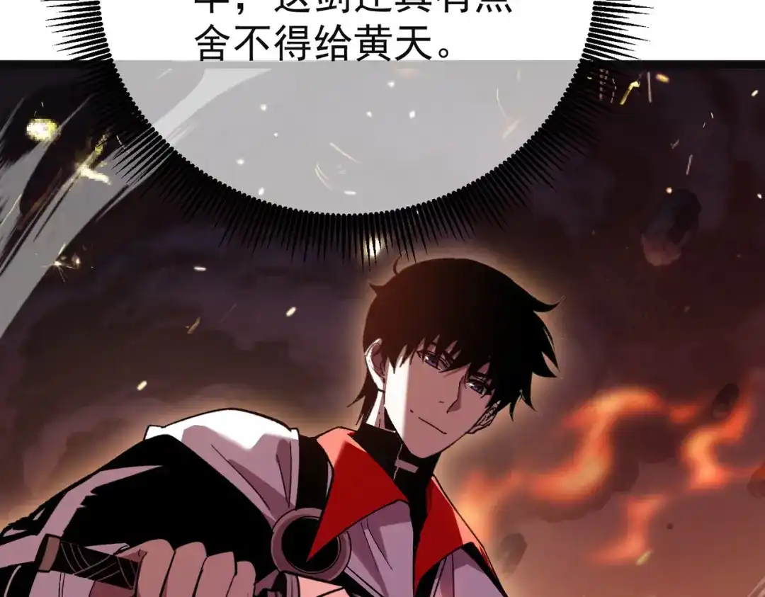 第610页