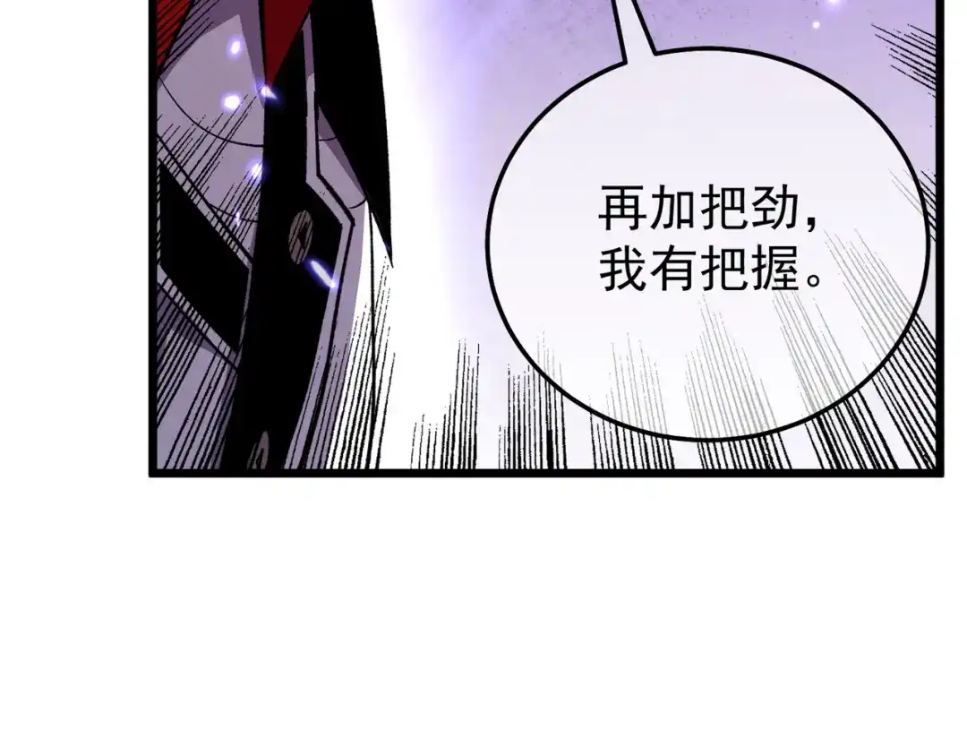 第981页