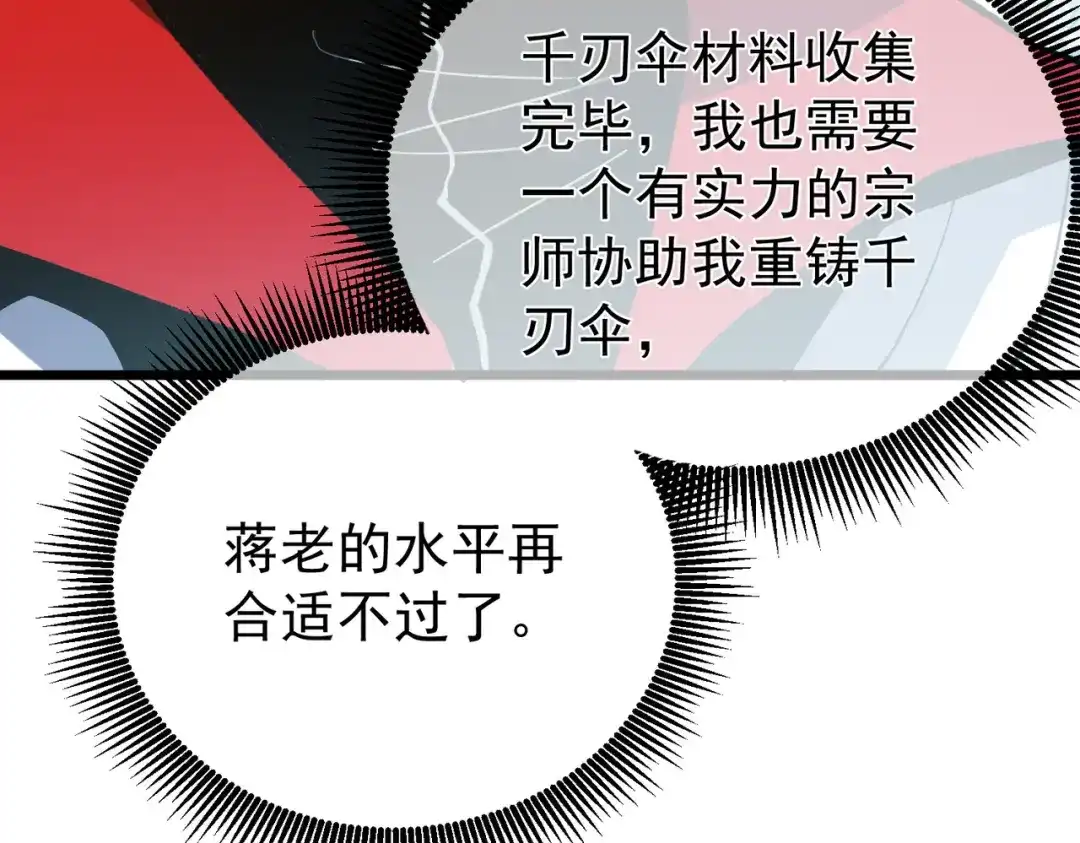 第523页