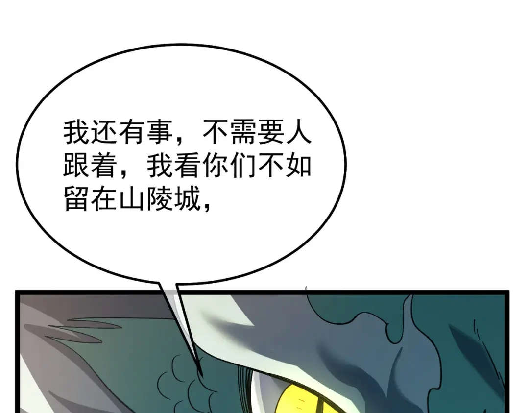 第811页
