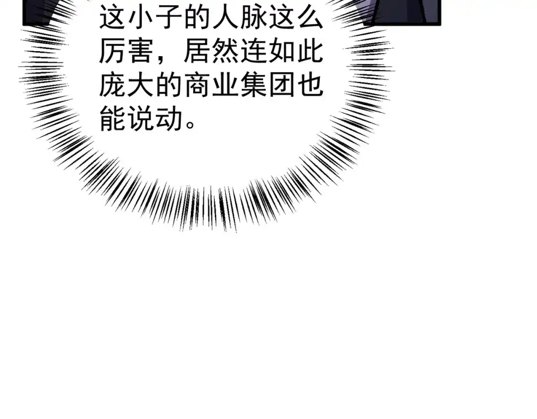 第881页