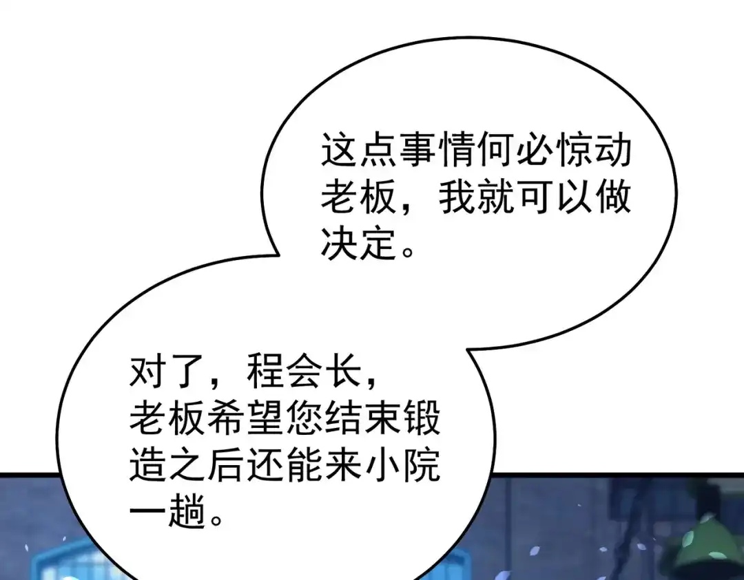 第889页