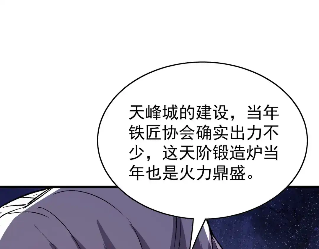 第537页