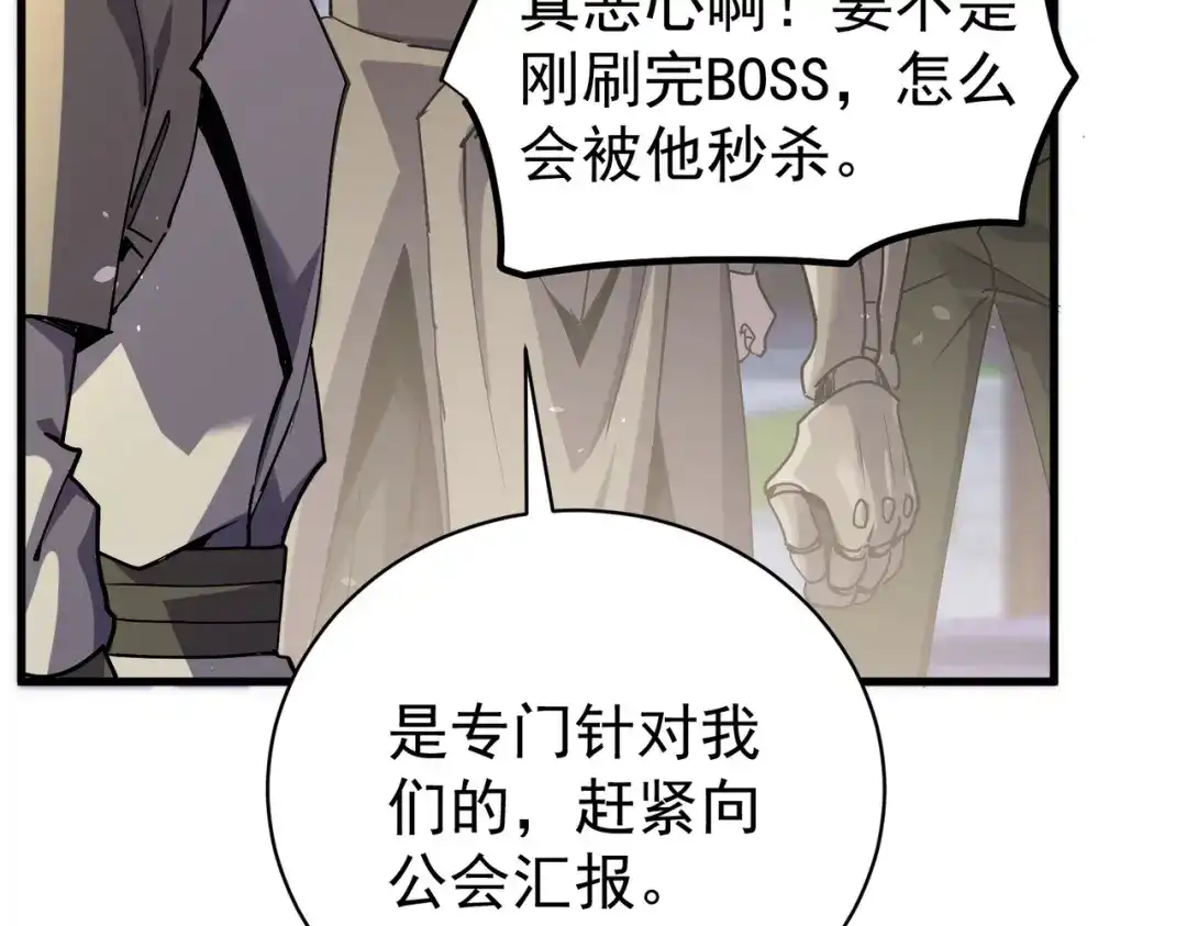 第337页