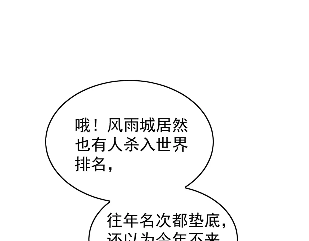 第241页
