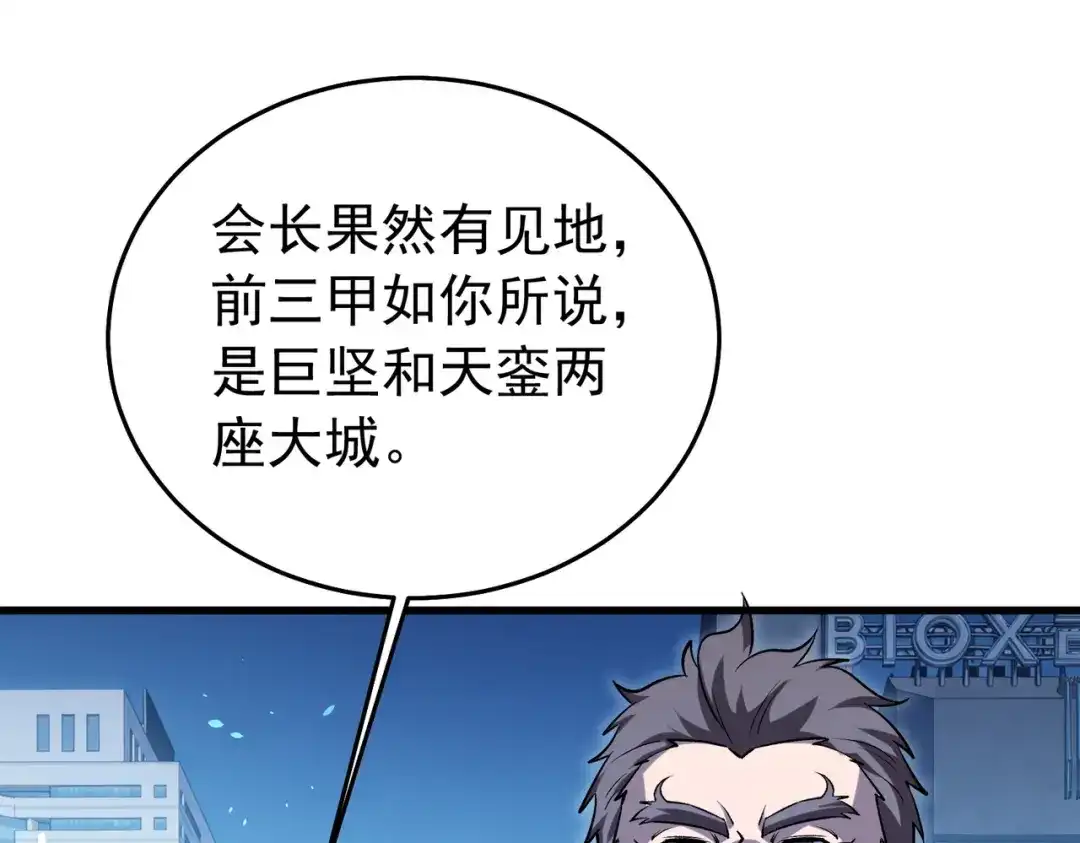 第993页