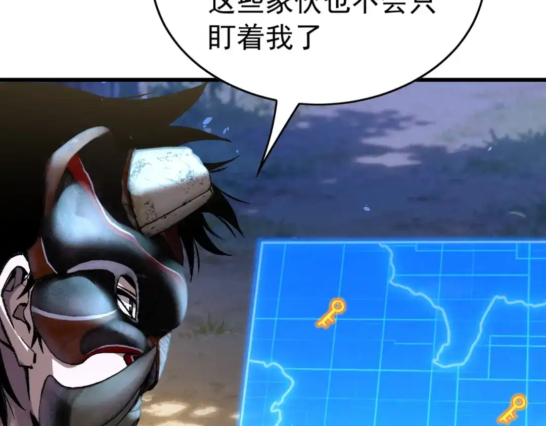 第265页