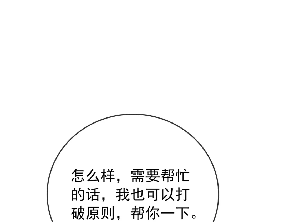 第973页