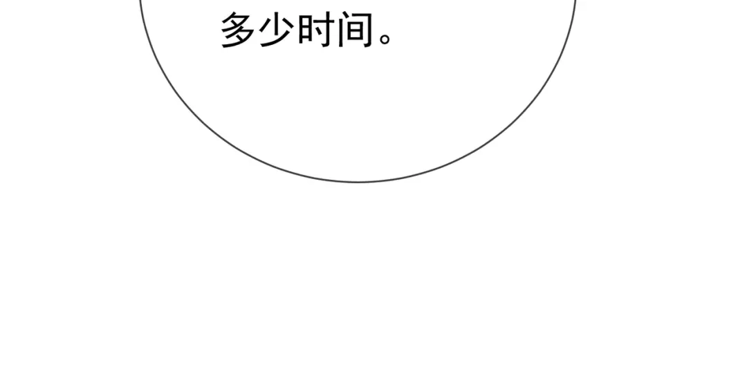第361页