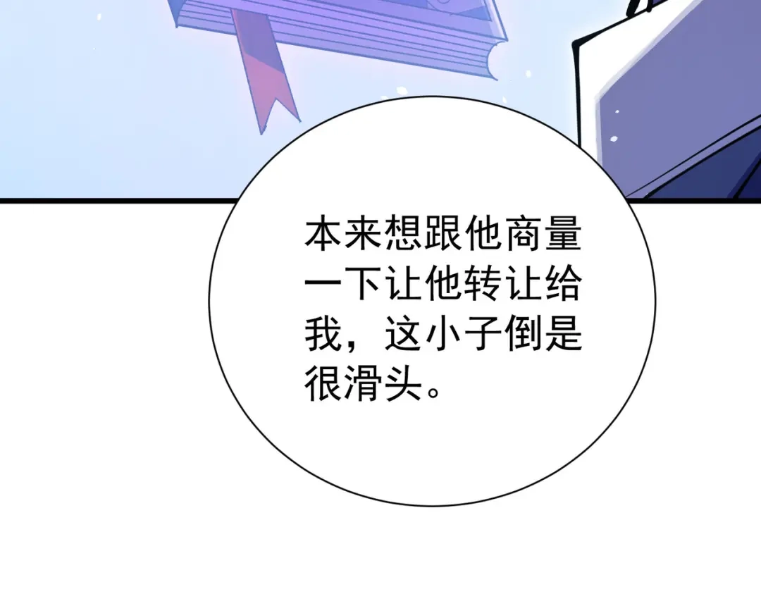 第756页