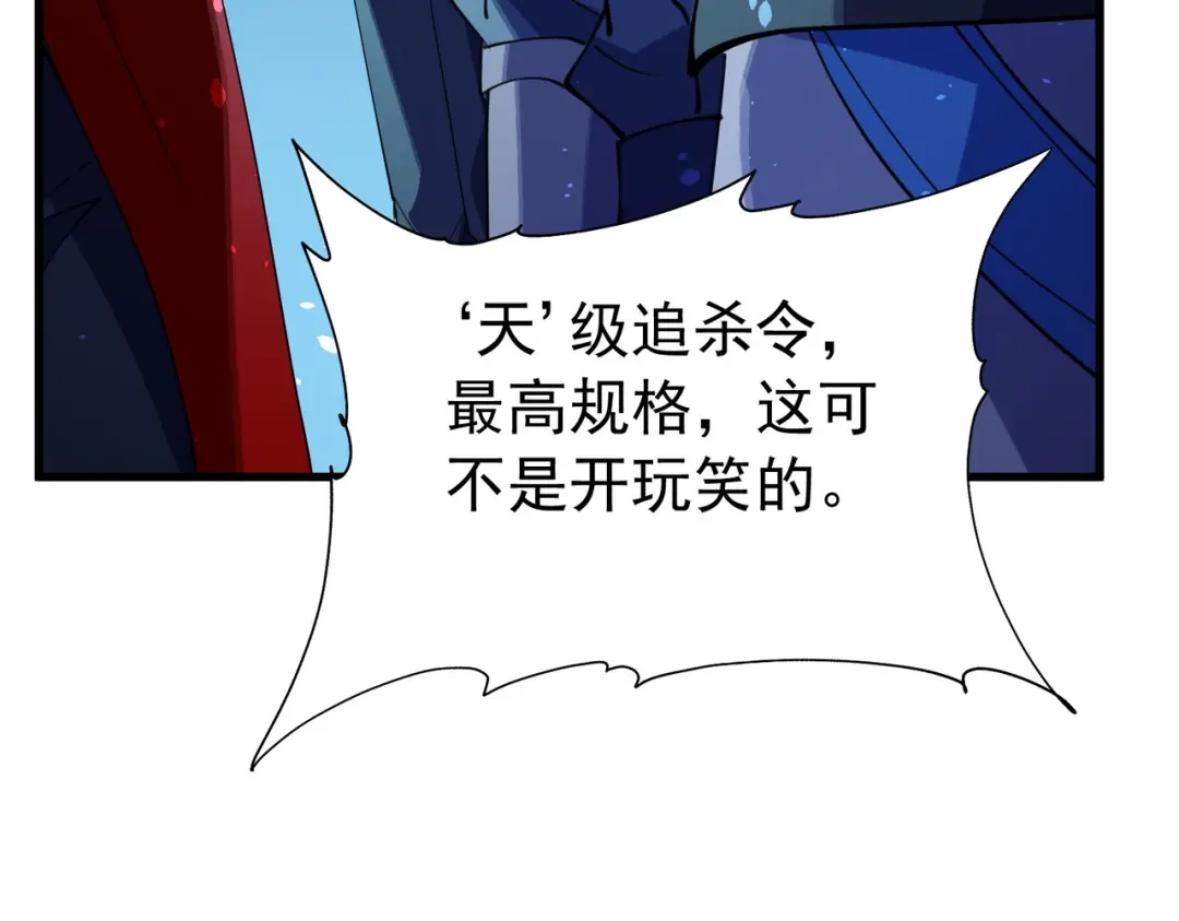 第866页