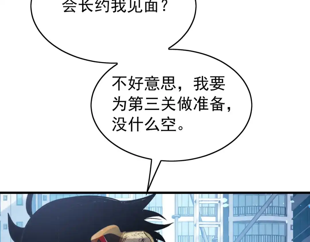 第236页