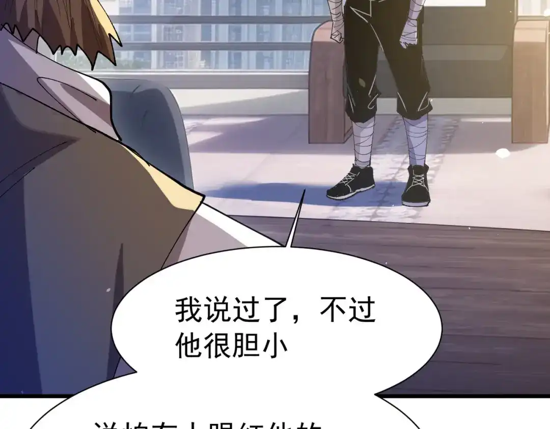 第381页