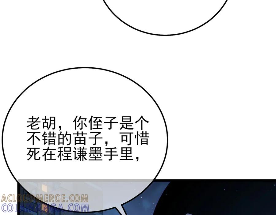第503页