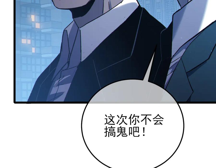 第513页