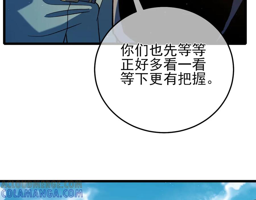 第684页