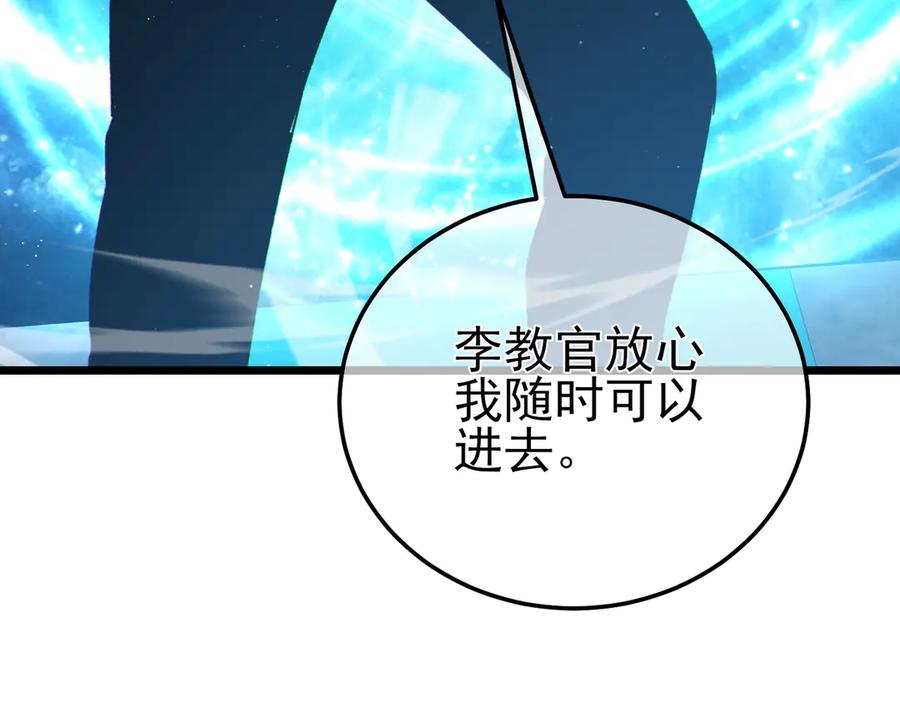 第773页