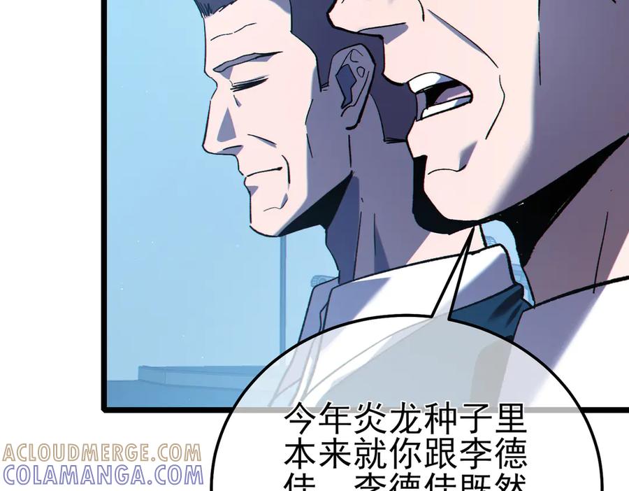 第223页