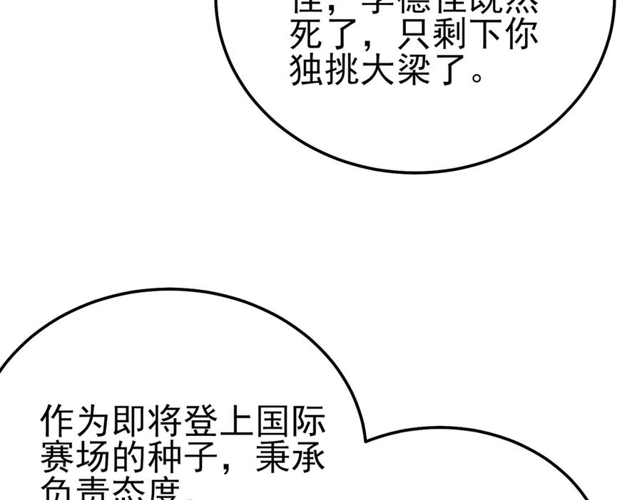 第228页