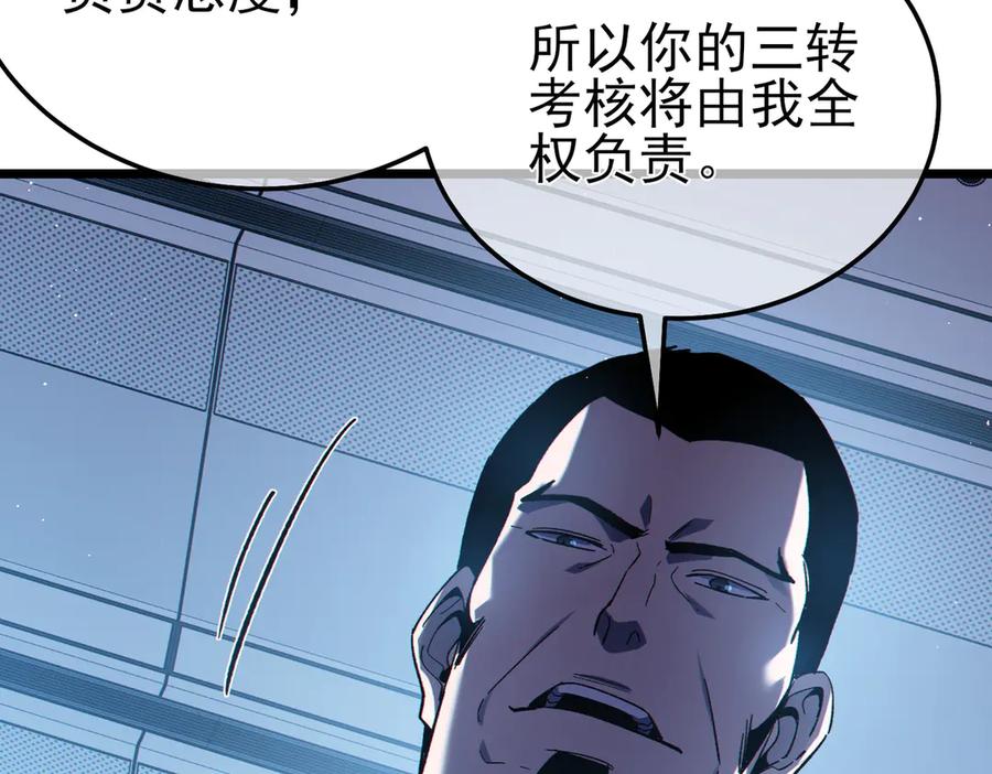 第233页