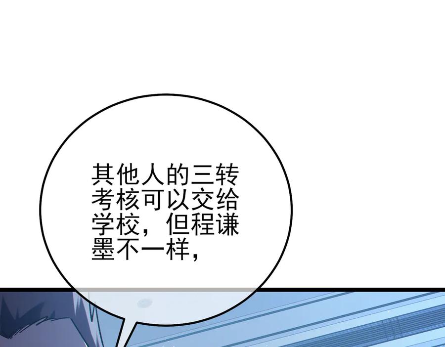 第259页