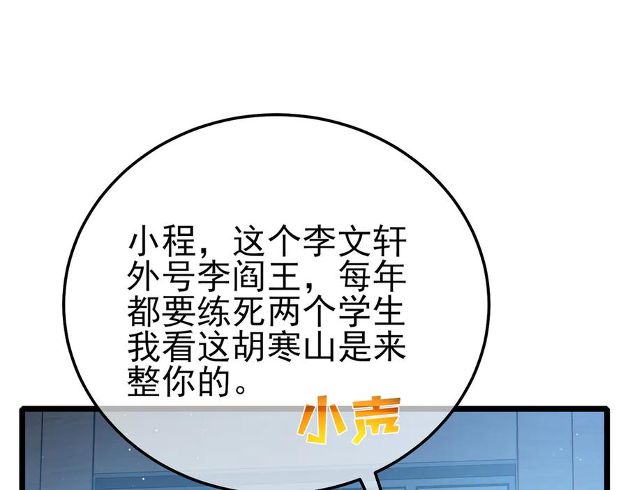 第274页