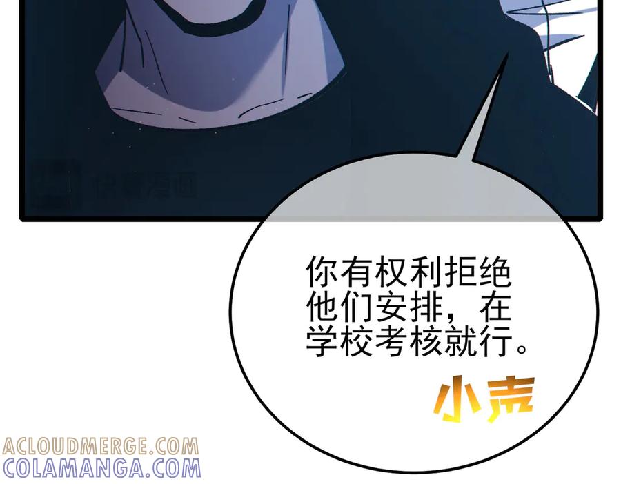 第283页