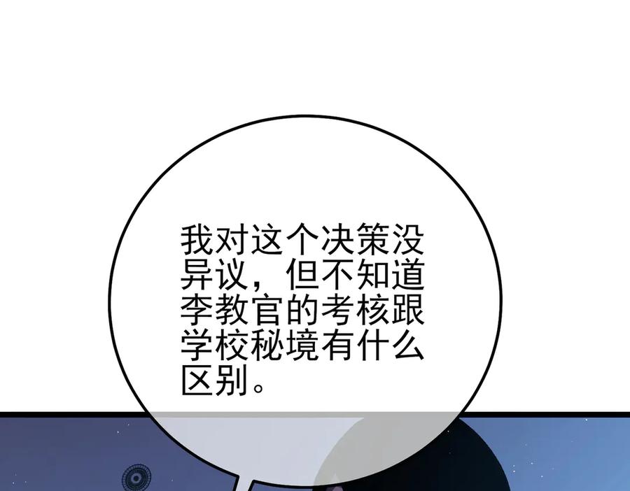 第293页