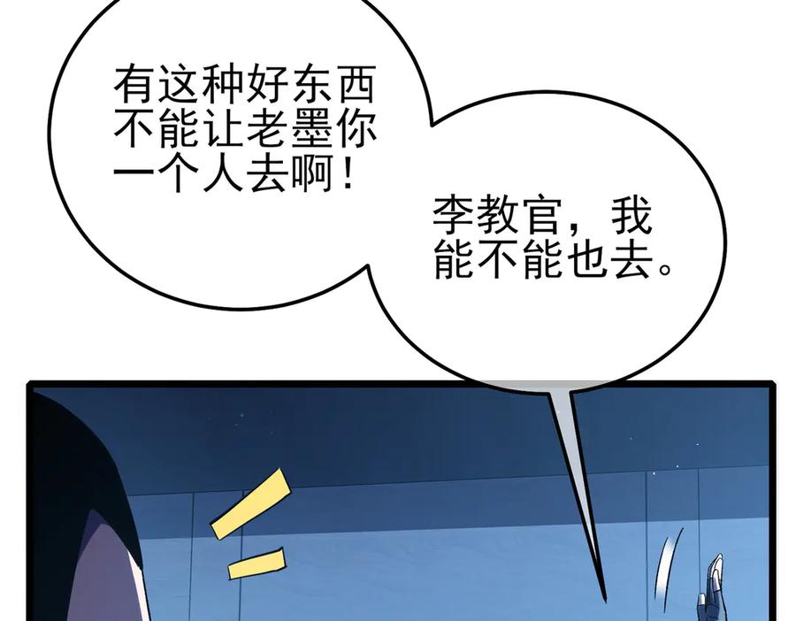 第358页