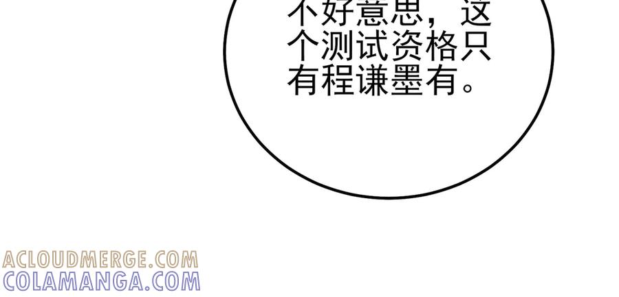第384页