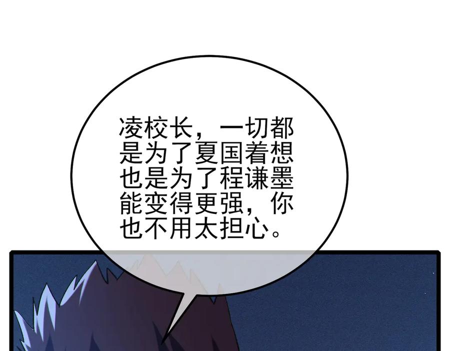 第418页