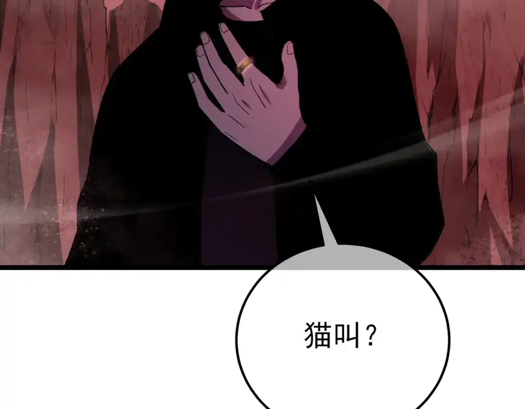 第514页