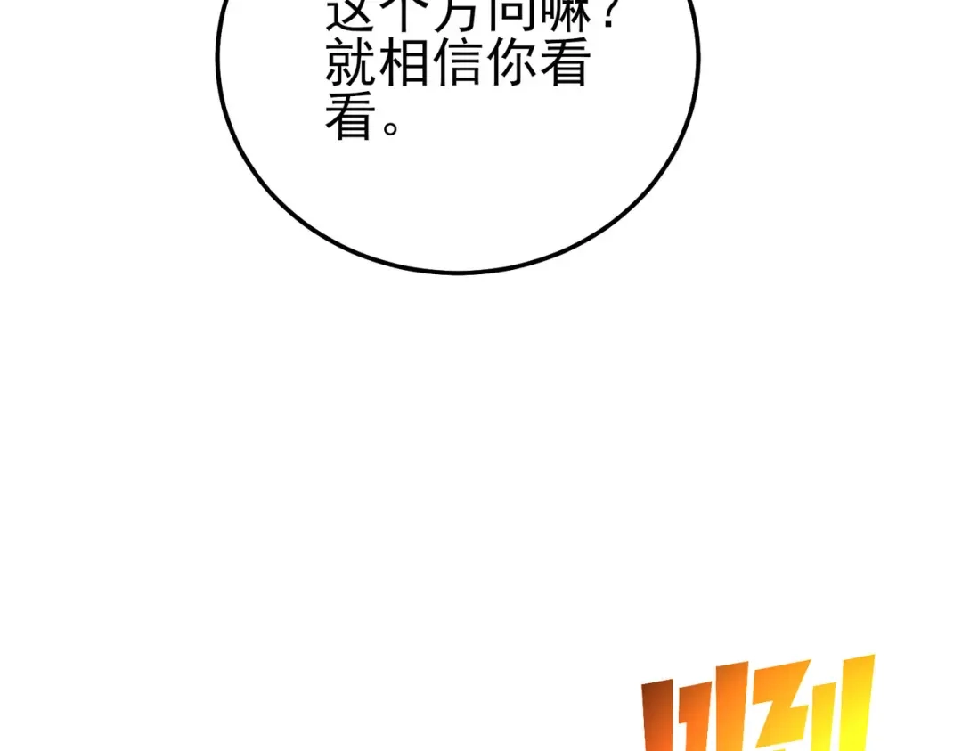 第608页