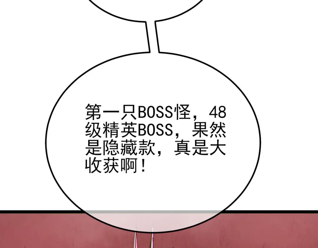 第688页