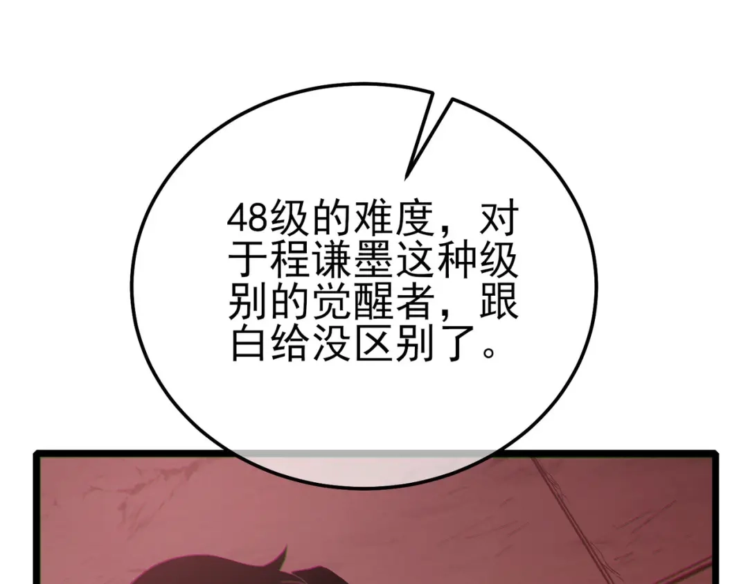 第733页